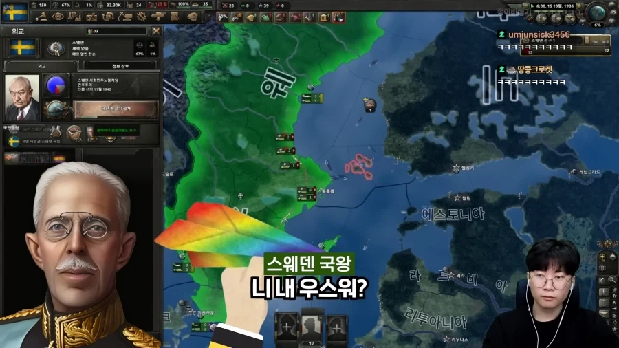 고인물 20명끼리 전략 멀티 내전하면 벌어지는 일.jpg_30.webp