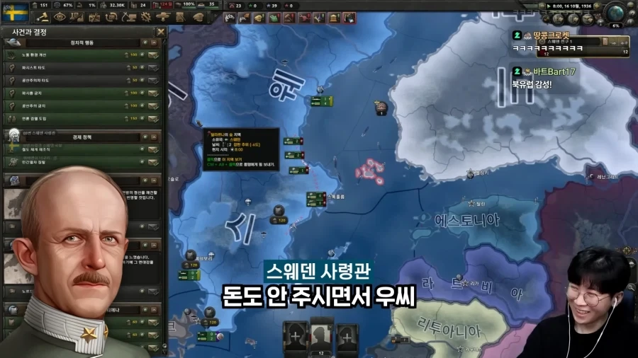 고인물 20명끼리 전략 멀티 내전하면 벌어지는 일.jpg_31.webp