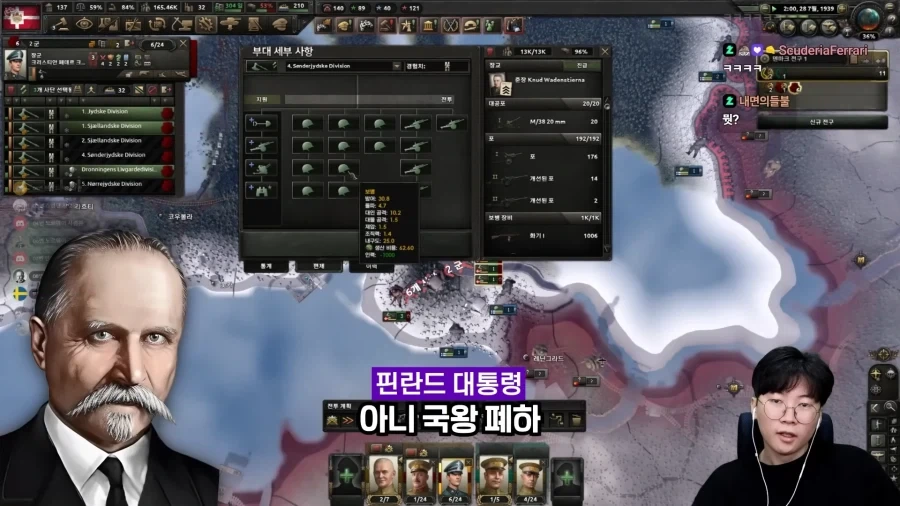 고인물 20명끼리 전략 멀티 내전하면 벌어지는 일.jpg_32.webp