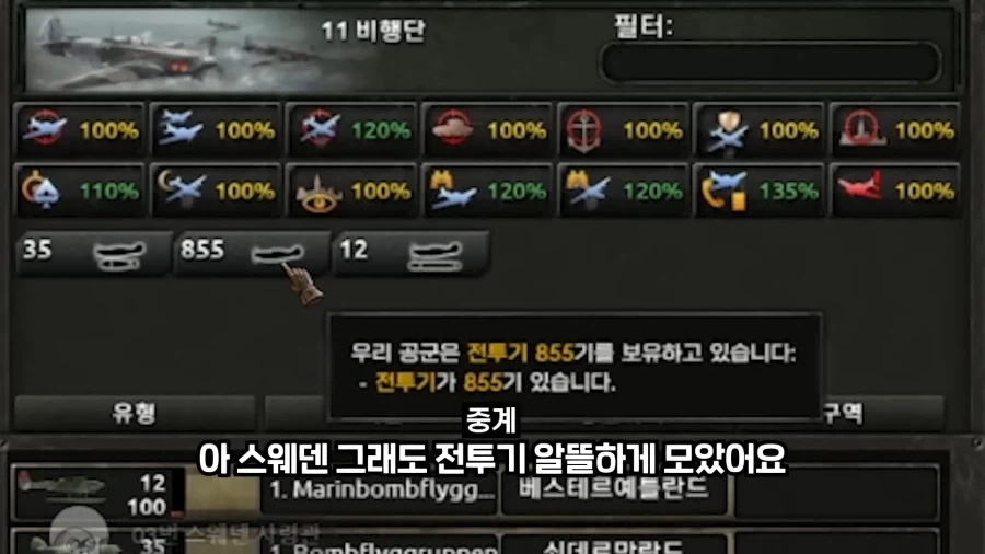 고인물 20명끼리 전략 멀티 내전하면 벌어지는 일.jpg_36.webp