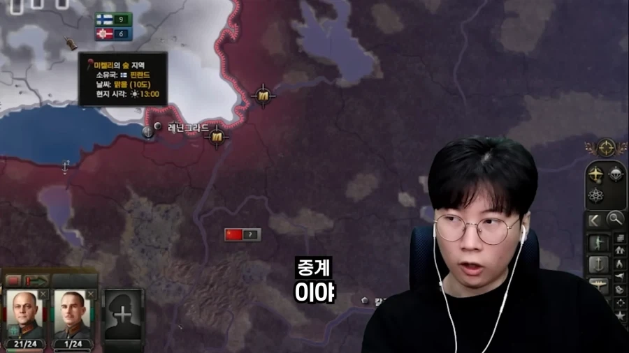 고인물 20명끼리 전략 멀티 내전하면 벌어지는 일.jpg_37.webp