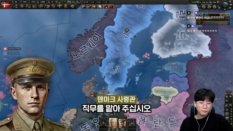 고인물 20명끼리 전략 멀티 내전하면 벌어지는 일.jpg_40.webp