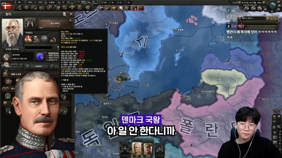 고인물 20명끼리 전략 멀티 내전하면 벌어지는 일.jpg_41.webp