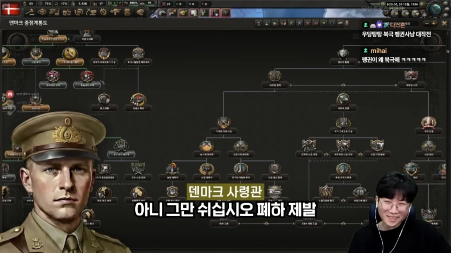 고인물 20명끼리 전략 멀티 내전하면 벌어지는 일.jpg_42.webp