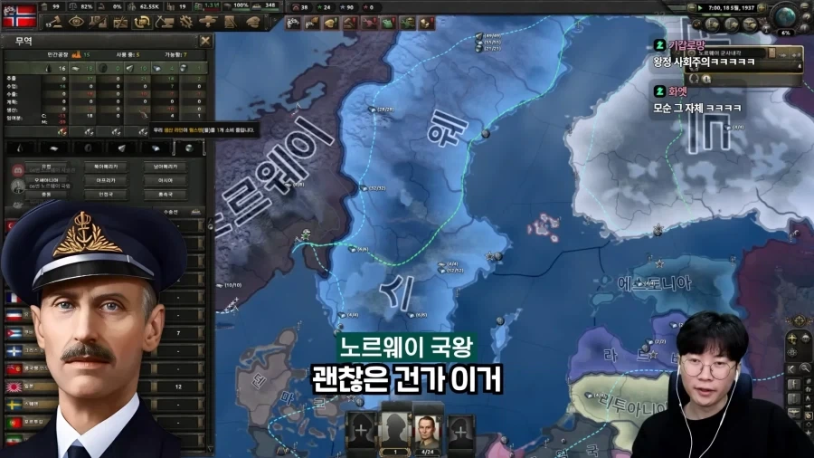 고인물 20명끼리 전략 멀티 내전하면 벌어지는 일.jpg_43.webp