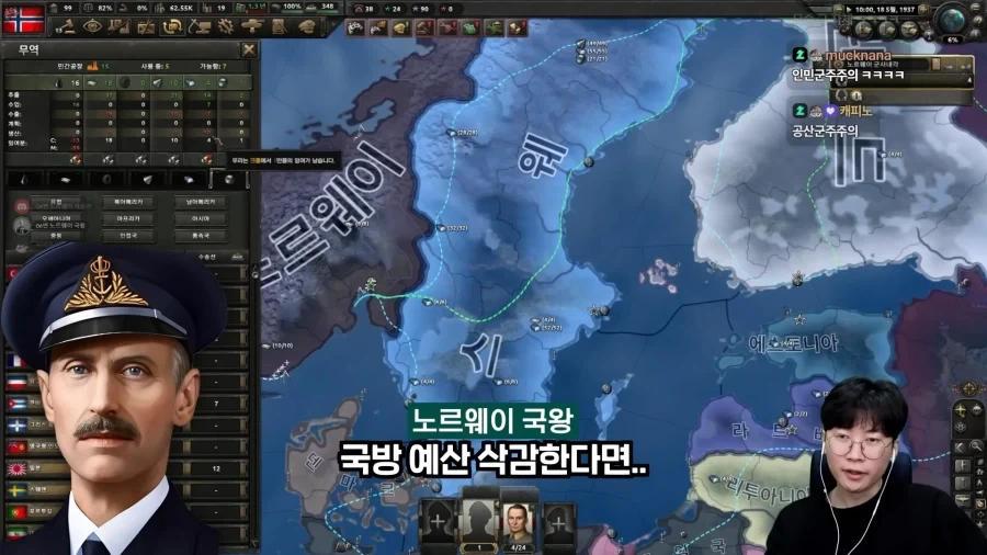 고인물 20명끼리 전략 멀티 내전하면 벌어지는 일.jpg_44.webp