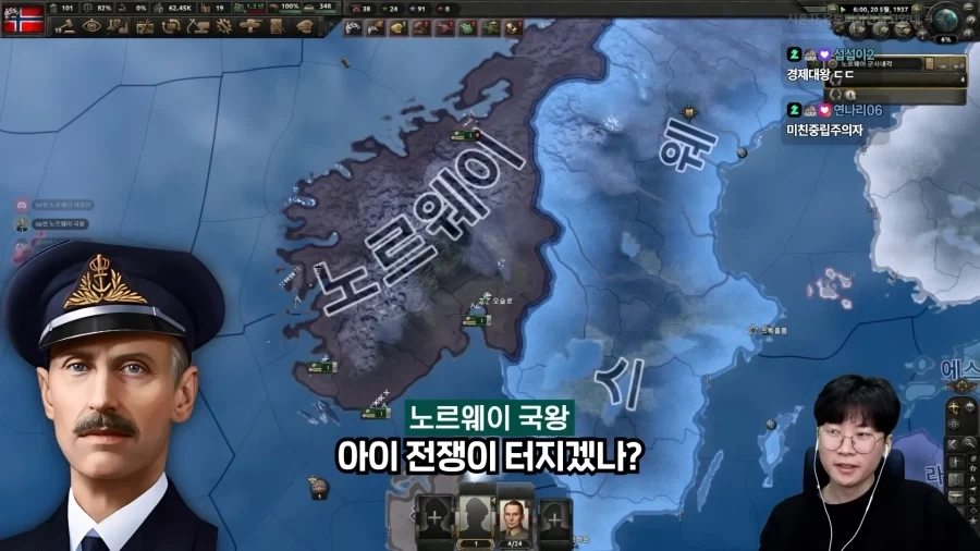고인물 20명끼리 전략 멀티 내전하면 벌어지는 일.jpg_45.webp