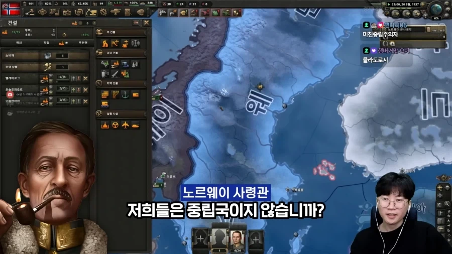 고인물 20명끼리 전략 멀티 내전하면 벌어지는 일.jpg_46.webp