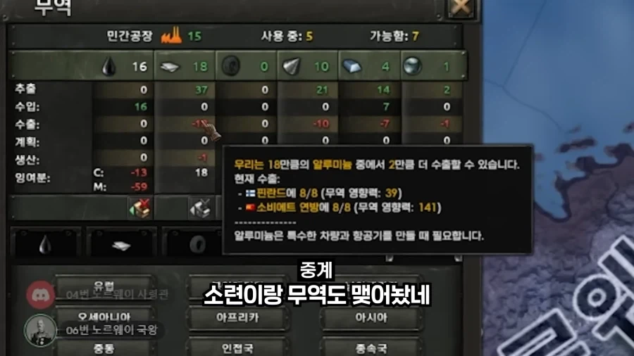고인물 20명끼리 전략 멀티 내전하면 벌어지는 일.jpg_47.webp