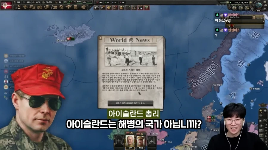 고인물 20명끼리 전략 멀티 내전하면 벌어지는 일.jpg_49.webp