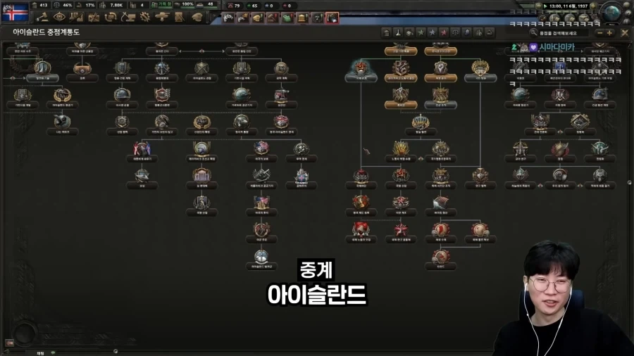 고인물 20명끼리 전략 멀티 내전하면 벌어지는 일.jpg_56.webp