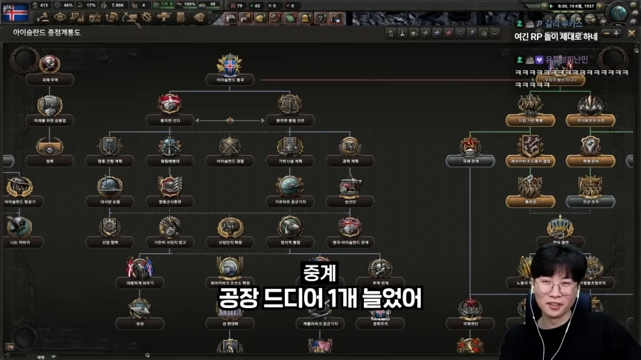 고인물 20명끼리 전략 멀티 내전하면 벌어지는 일.jpg_57.webp