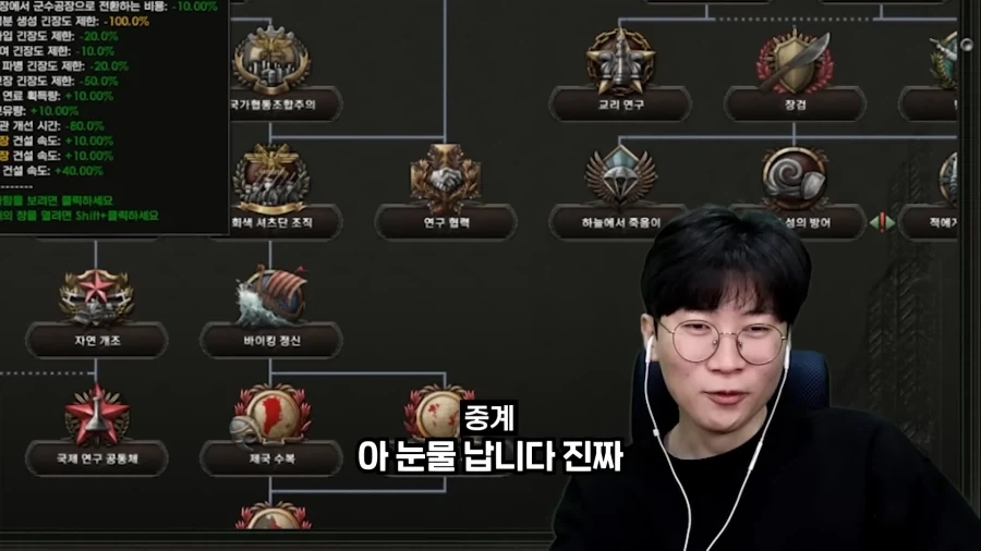 고인물 20명끼리 전략 멀티 내전하면 벌어지는 일.jpg_58.webp