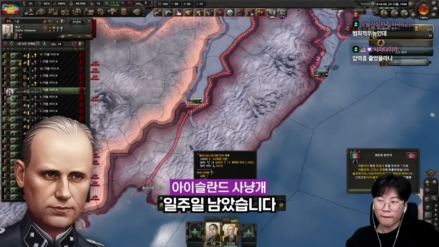 고인물 20명끼리 전략 멀티 내전하면 벌어지는 일.jpg_60.webp