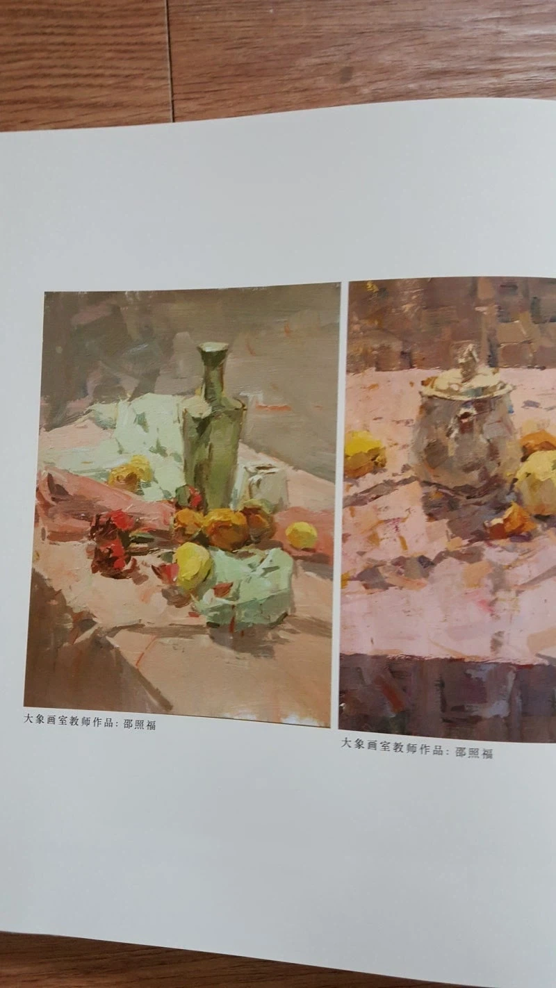 중국 입시미술 그림체.jpg_4.webp