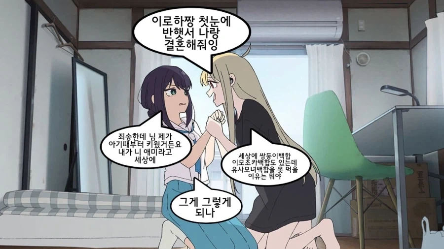 초카구야) 의외로 이 작품에서 까이는 부분_2.webp