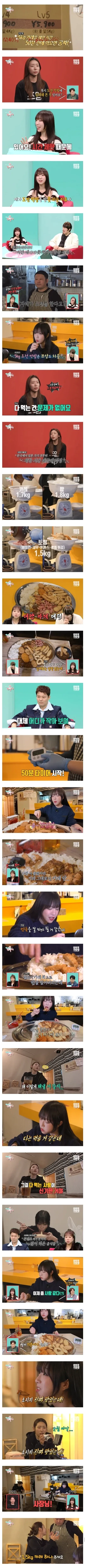 쯔양의 끝없는 허기를 채운 일본 5kg카레_1.webp