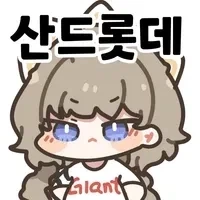???:11명중 7위면 잘한거 아님?_4.webp