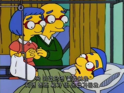 다리를 다친 소년이 자네들이 이기길 바라고 있네_5.webp