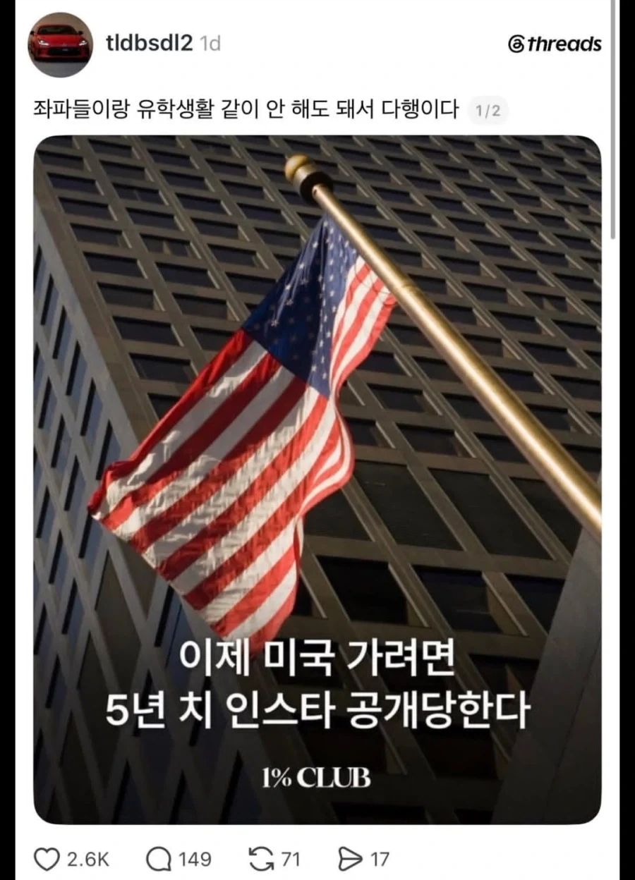 아빠 변리사라고 자랑하는 k- 마가_2.webp