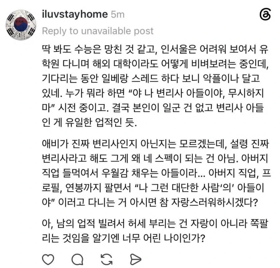 아빠 변리사라고 자랑하는 k- 마가_4.webp