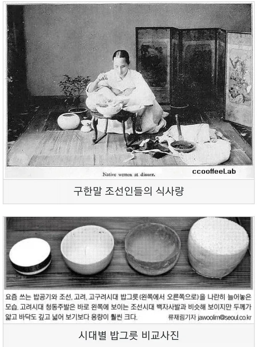 조선을 방문한 서양인들이 공통적으로 얘기한 조선인 특징.JPG_2.webp