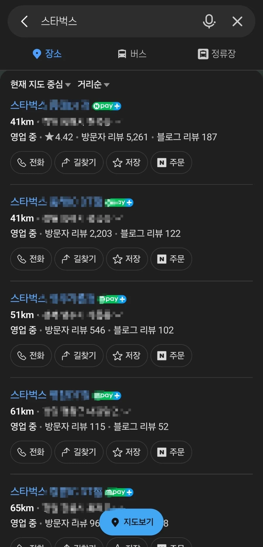 스벅 불매에 동참한 어느 디씨인_2.webp