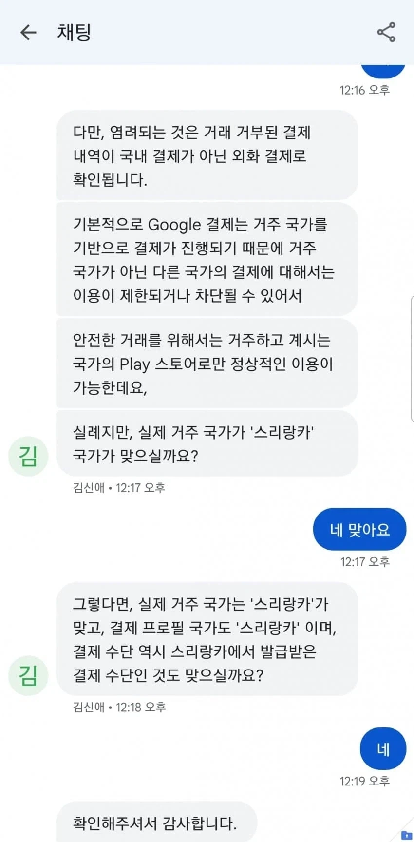 노양심 우회 결재 ㅋㅋㅋㅋㅋㅋㅋ_1.webp