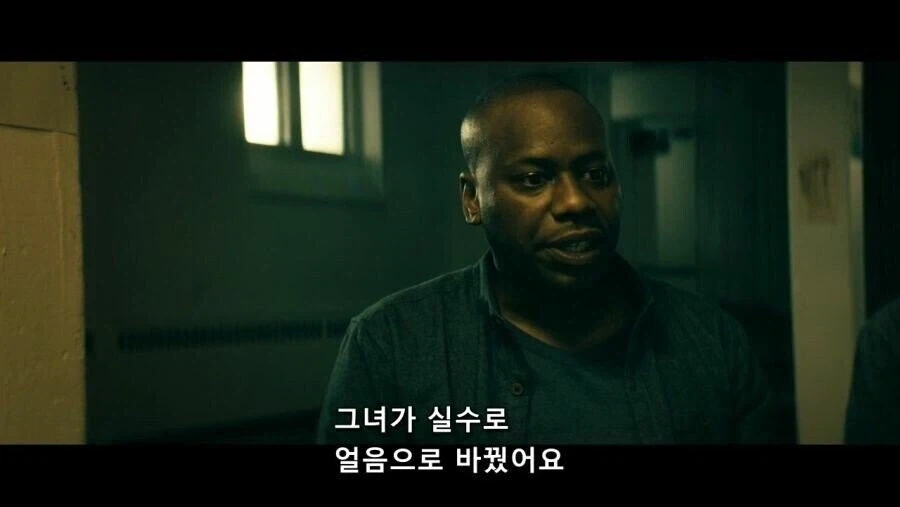 얼음 속성을 가진 여캐들 특징_2.webp