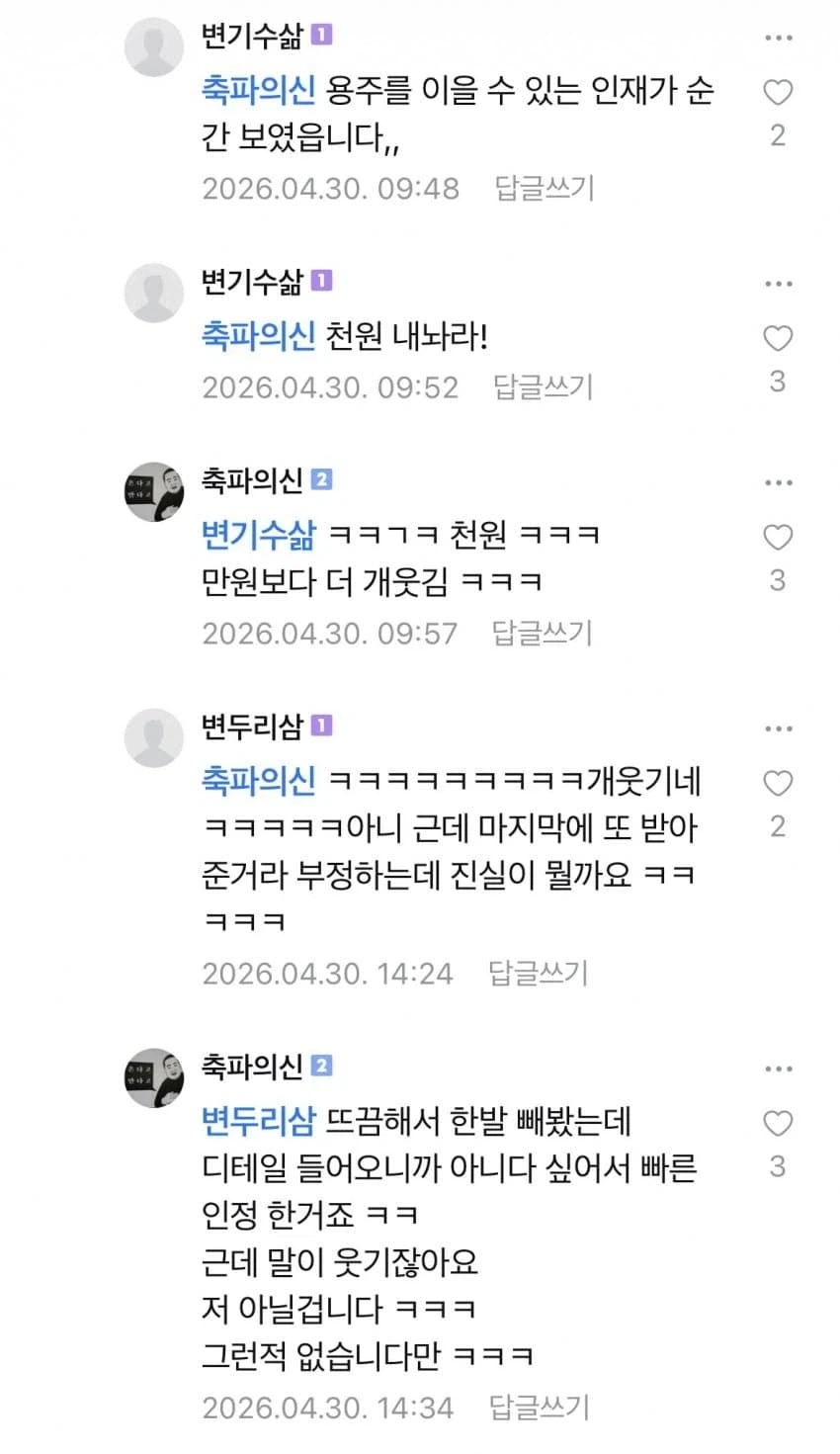 아우디 A7 중고차 판매중 빌런짓 걸려버린 판매자_9.webp