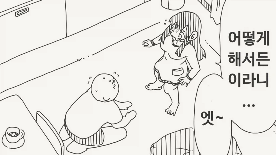 다른 남자와 자는게 보고 싶다는 남편말을 들은 아내반응.jpg_2.webp