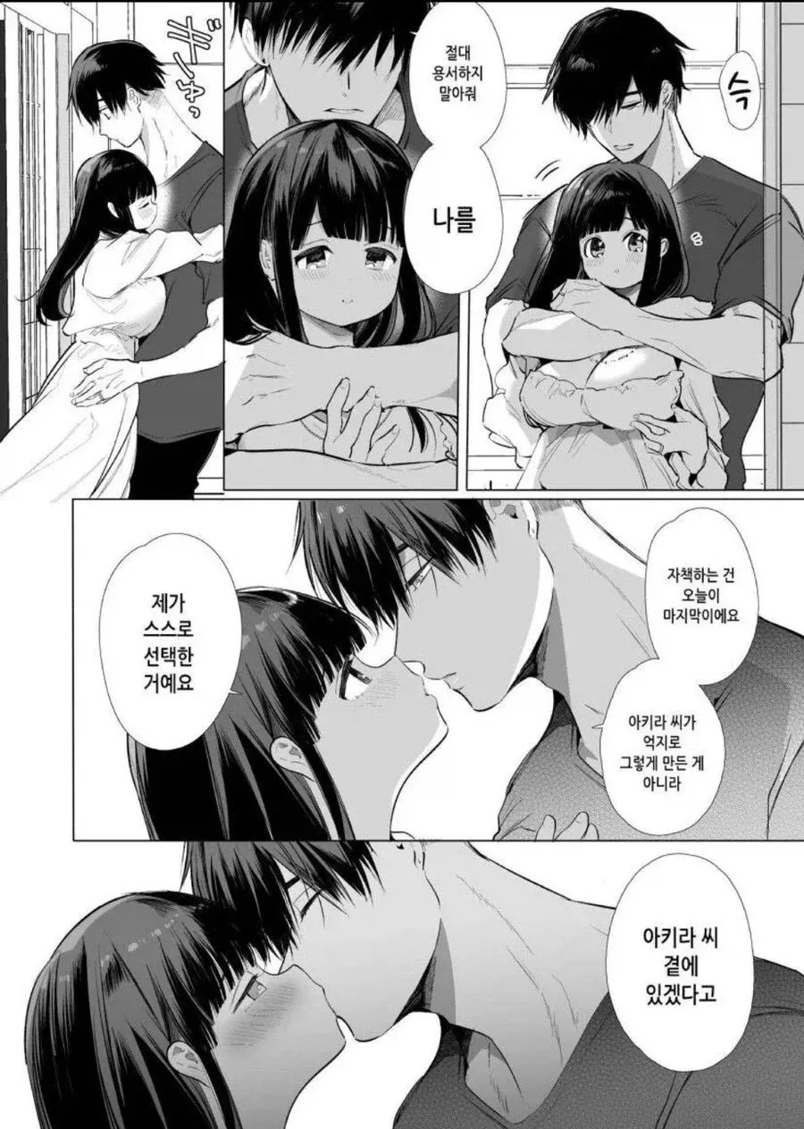bss=순애 드립은 이런 작품들도 나와서 그런듯_1.webp