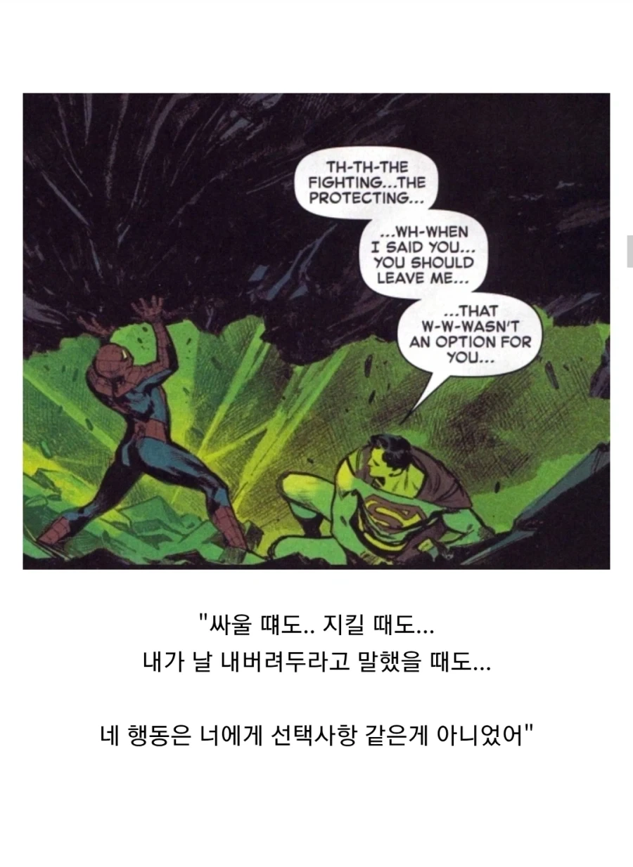 마블) 피터파커 기억을 읽은 히어로들.jpg_8.webp
