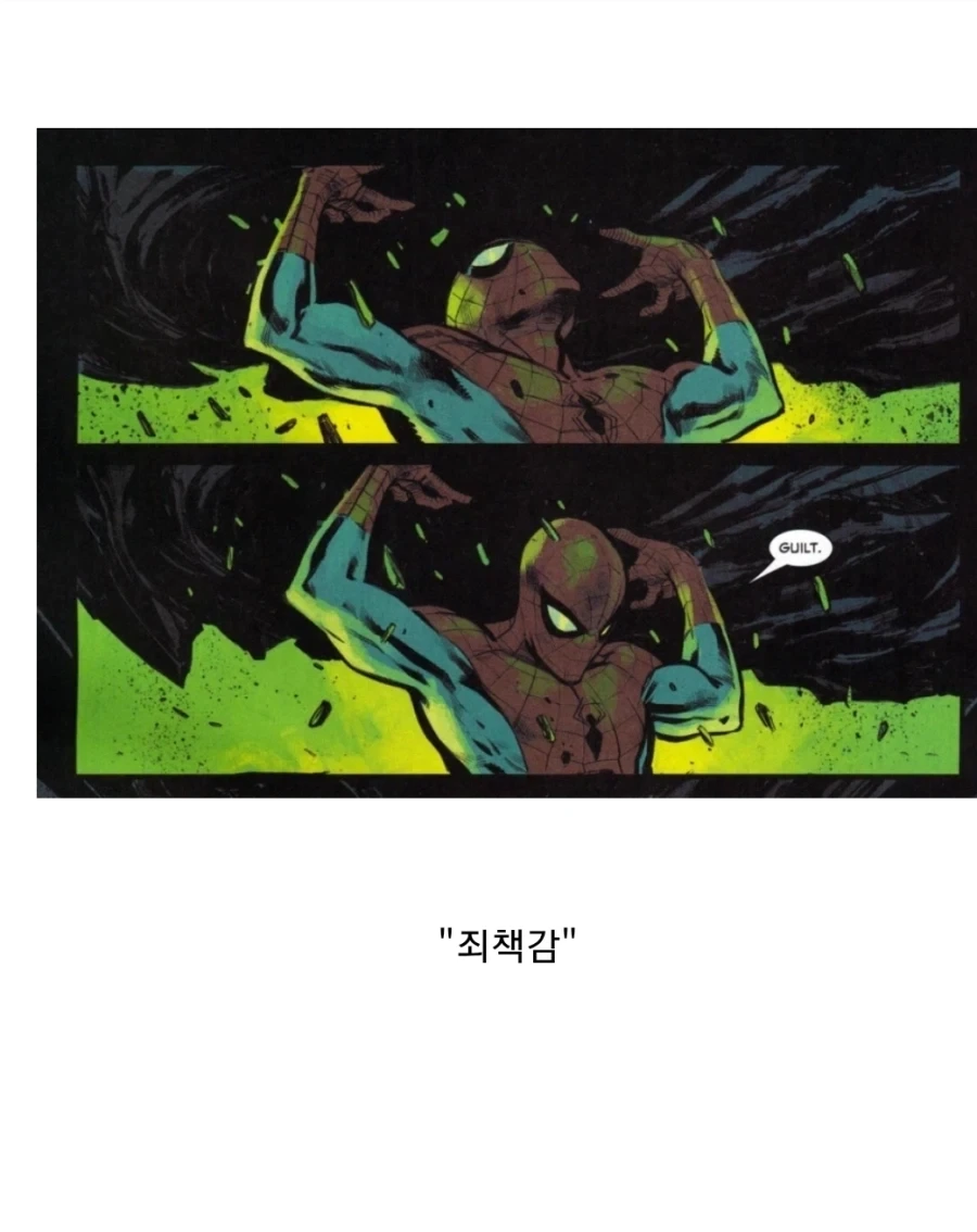 마블) 피터파커 기억을 읽은 히어로들.jpg_10.webp