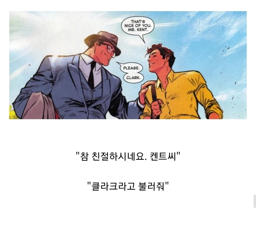 마블) 피터파커 기억을 읽은 히어로들.jpg_17.webp