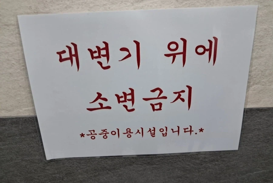 글에서 빡침이 느껴진다_1.webp