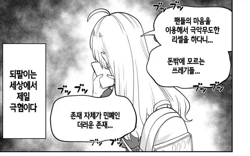 훌륭한 오타쿠 시민 의식을 가진 아가씨.jpg_3.webp