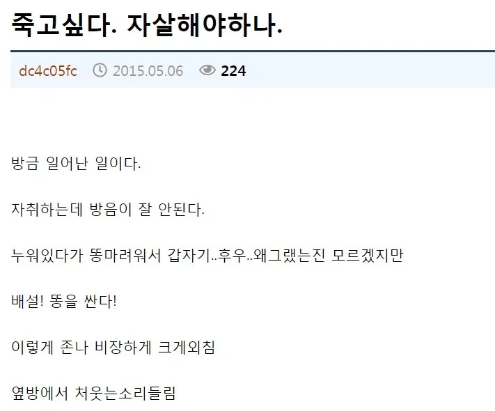 어느 원룸의 마법천자문 jpg_1.webp