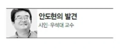 시인이 간장게장에 관한 시를 쓴 이유.jpg_2.webp
