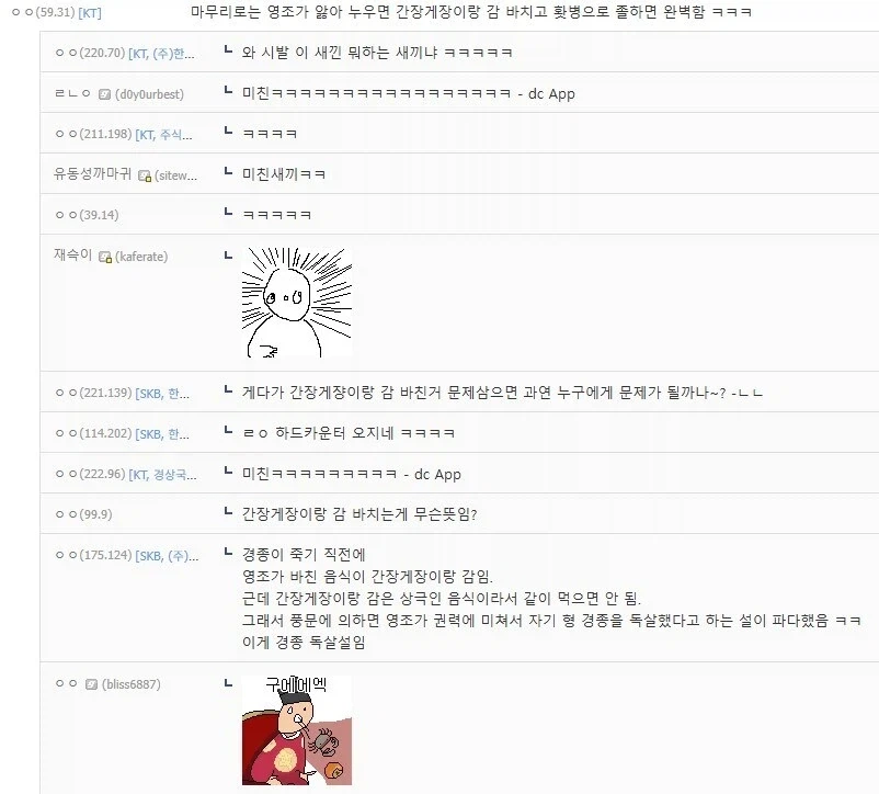 대체역사)참공익 사도세자.jpg_2.webp