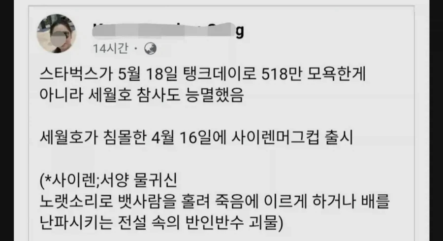 대한민국에서 사과하면 안되는 이유_4.webp