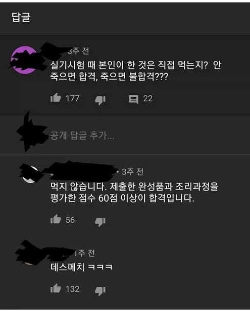 의외로 목숨걸고 일하는 사람들_2.webp