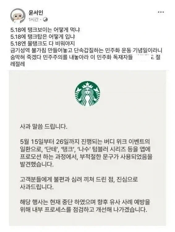 정용진 회장님 든든하겠네 ㅋㅋㅋㅋㅋㅋㅋㅋ_3.webp