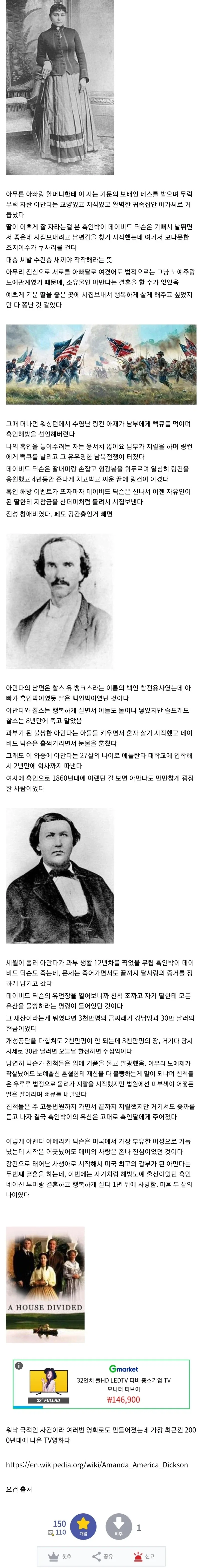 페도만 아니었으면 다 좋았을 새끼.jpg_2.webp