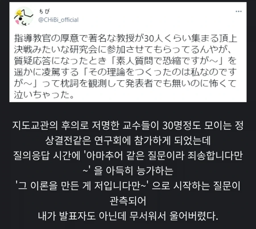 부처와 선문답.jpg_1.webp
