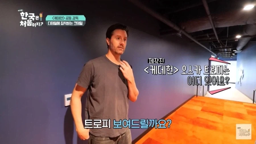 기안84가 봐도 묘하게 동질감을 느낄것 같은 미국인_1.webp