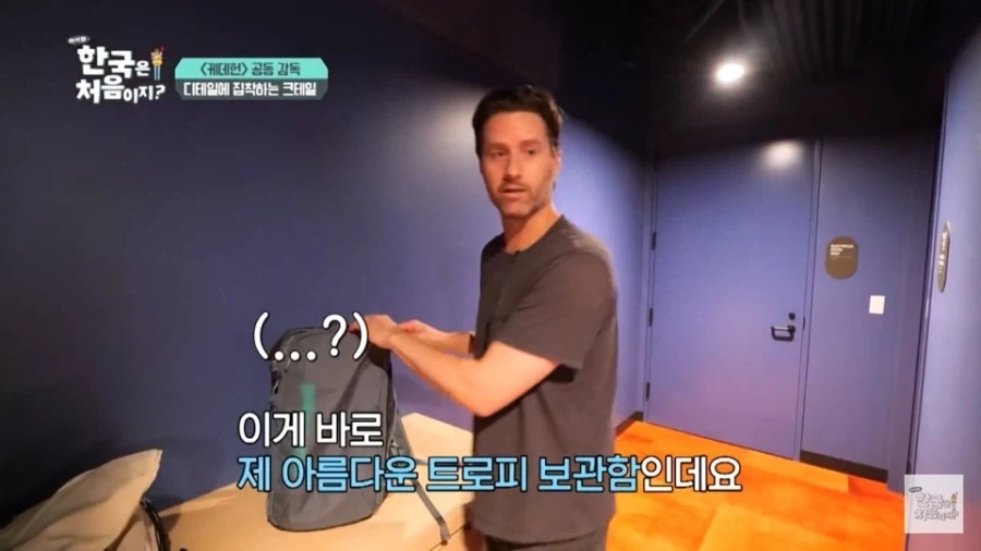 기안84가 봐도 묘하게 동질감을 느낄것 같은 미국인_4.webp