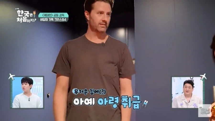 기안84가 봐도 묘하게 동질감을 느낄것 같은 미국인_8.webp