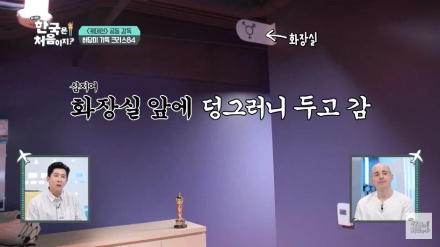 기안84가 봐도 묘하게 동질감을 느낄것 같은 미국인_9.webp