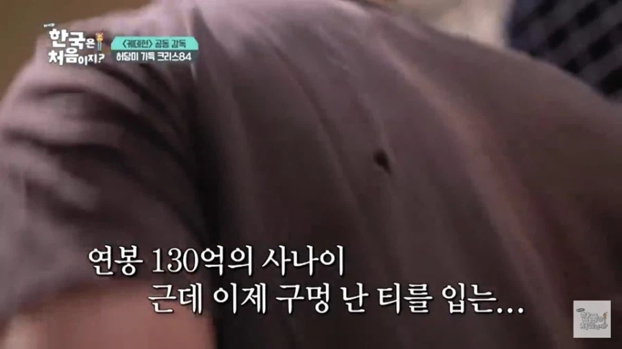 기안84가 봐도 묘하게 동질감을 느낄것 같은 미국인_10.webp